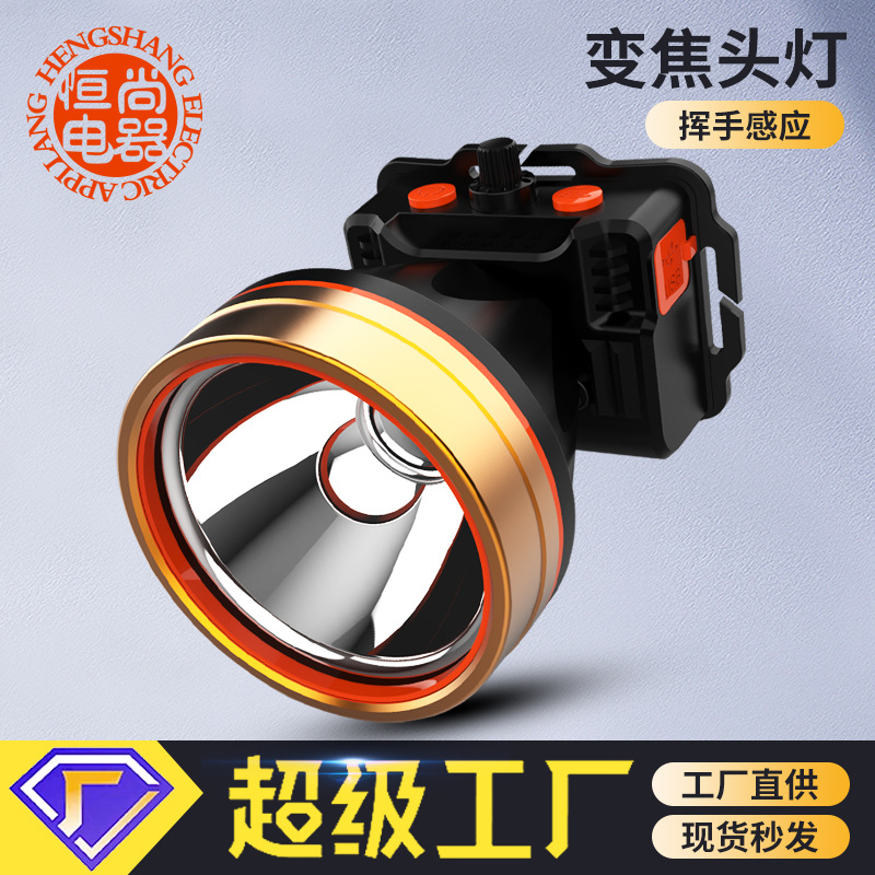 Cabeza montada Faro Pesca fábrica al por mayor LED fuerte luz de largo alcance faro al aire libre camping faro recargable