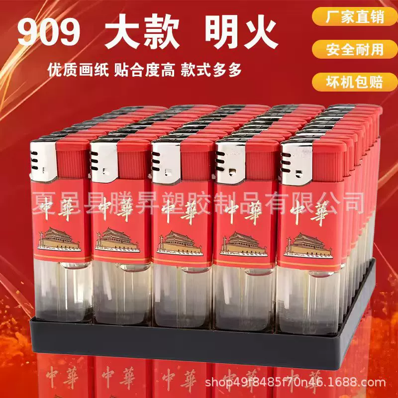 新款金属蓝焰直冲防风加厚耐用防爆厂家批发一次性打火机电子明火