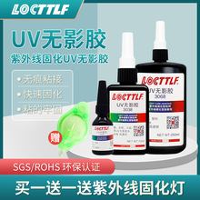 302UV�z͸���oӰ�z��֬���z������⾀�����z����ˮ���������z