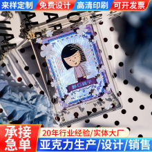 现货汀花系列亚克力卡框磁吸播放器相框高颜值动漫明星周边展示框