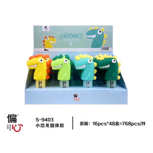 �n����zС�������w�z�ɐ۰�����8g��ճ�ȹ��w�z��W��diy�����z