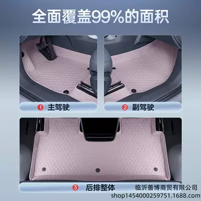 Modelə uyğun ayaqaltı — modification accessories carpet floor mats