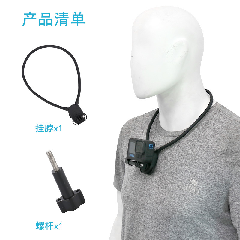 Soporte de cuello halter para teléfono móvil Gopro DJI Cámara deportiva Collar Disparo de primera perspectiva Ciclismo Luya Accesorios de pesca