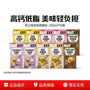 OATLYС�S��������200ml�����ݮ�㽶�Lζ���}��ͯ�W�����ţ��