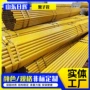 工程建筑q235架子管钢管