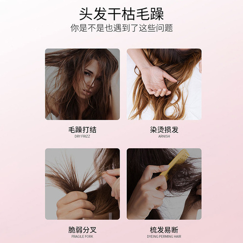 颜里一抹丝滑香氛护发精华乳顺滑免洗护发素修护毛躁发膜