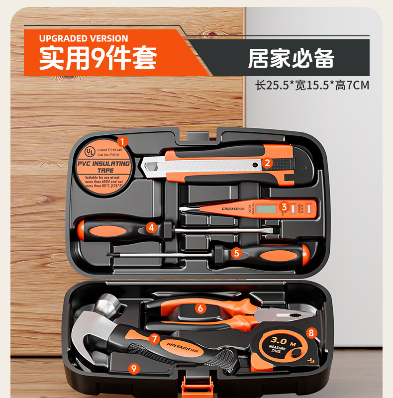 Suitable for Green Forest Tool Set Household Tool Box Multifunctional Hardware Repair Complete Set for Home Electricians
