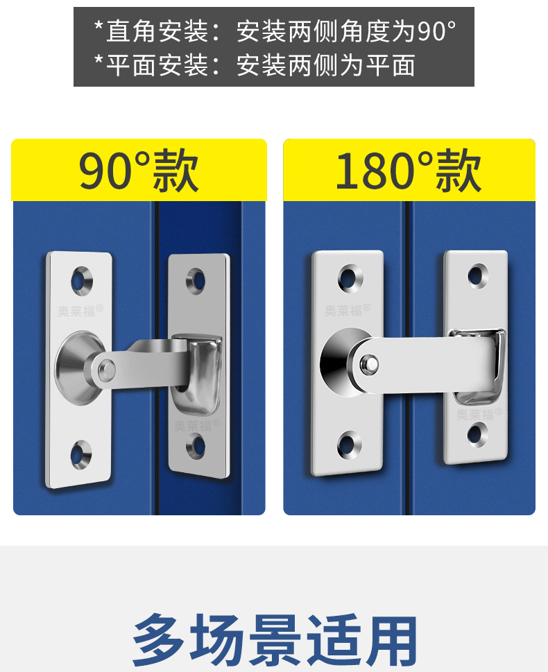 304不锈钢直角大号门扣精铸90度搭扣门锁防盗扣插销移门锁扣门锁-阿里巴巴