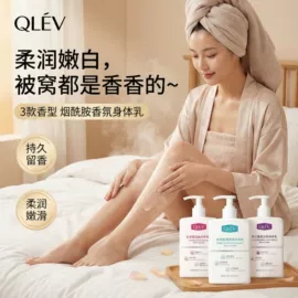 面部护理加工;彩妆加工定制;粉底液/膏