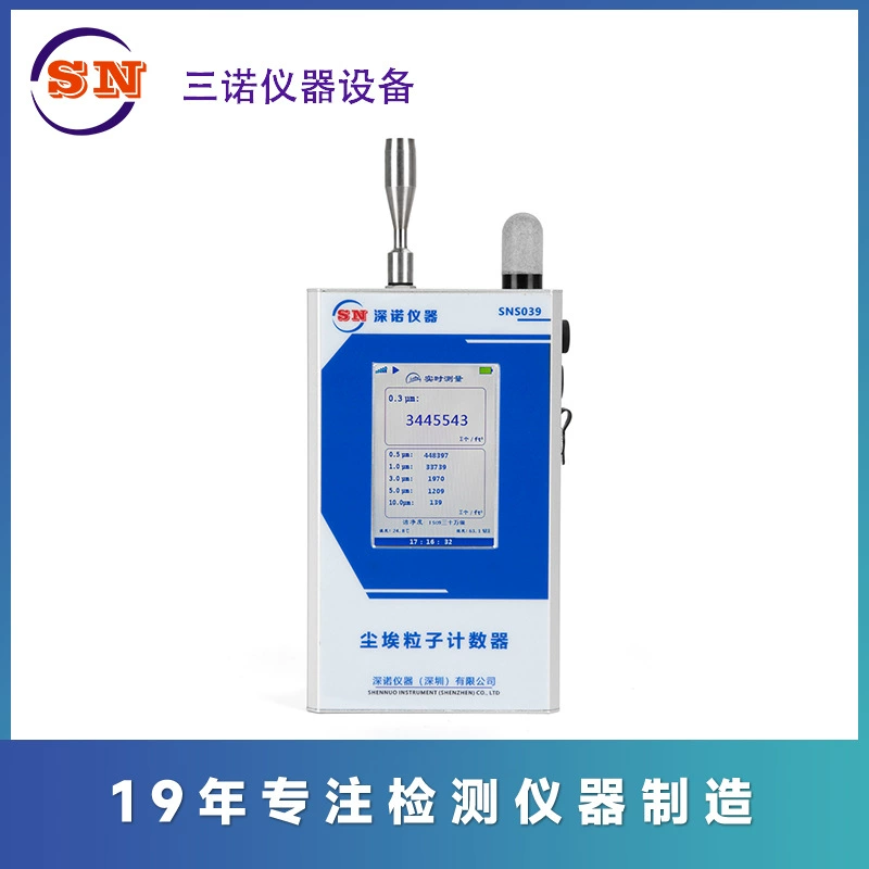 На-линия серия счетчика СНС 039 частицы для чистой комнаты и видов генерала 6 частиц контроля в реальном времени размера частицы