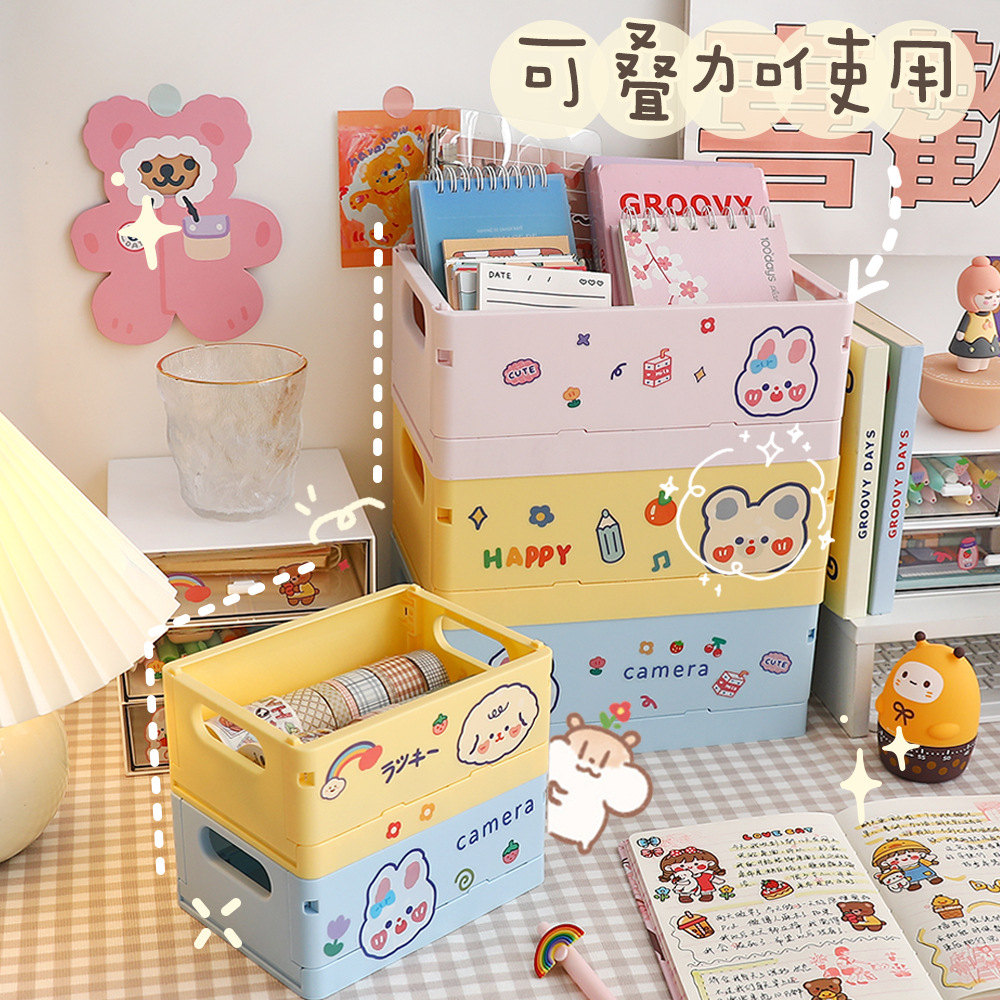 Folding storage box ins cute girl desktop student desk stationery sundries storage basket cosmetics storage basket