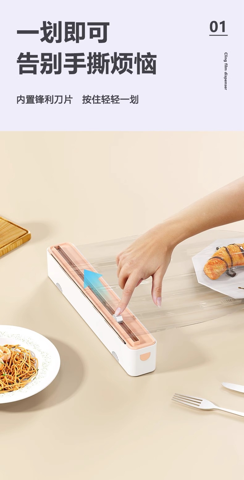 Magnetic Wall-Mount Cling Film Cutter Dual-Direction Sliding Blade Kitchen Foil Dispenser Box overview