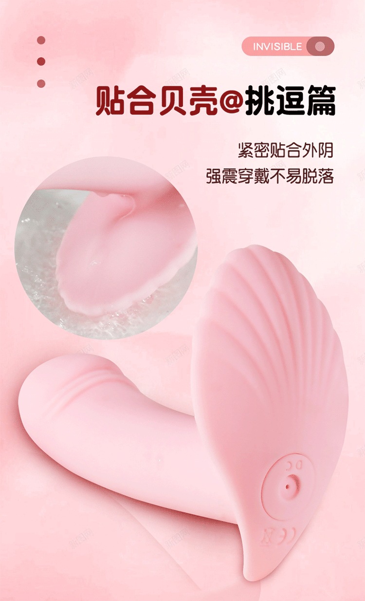Wearable Mini Vibrating Egg with App Control for Discreet Outdoor Use — detail image 10
