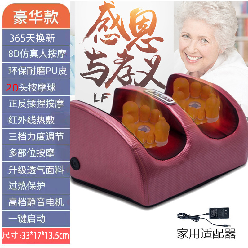 Amasamiento/33*18*14cm