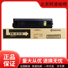 ����ԭ�b��ƷTK6108/DK475̼�ۺ�ī�ۺ�����M4028idn��ӡ�Cī��
