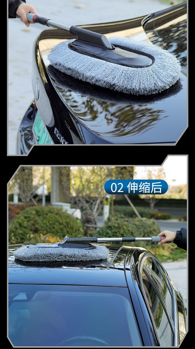 Car Dust Duster, Car Dust Sweeper, Car Cleaning Tool, Car Wash Mop, Does Not Damage Car Paint, Fine Plush Brush for Car Use