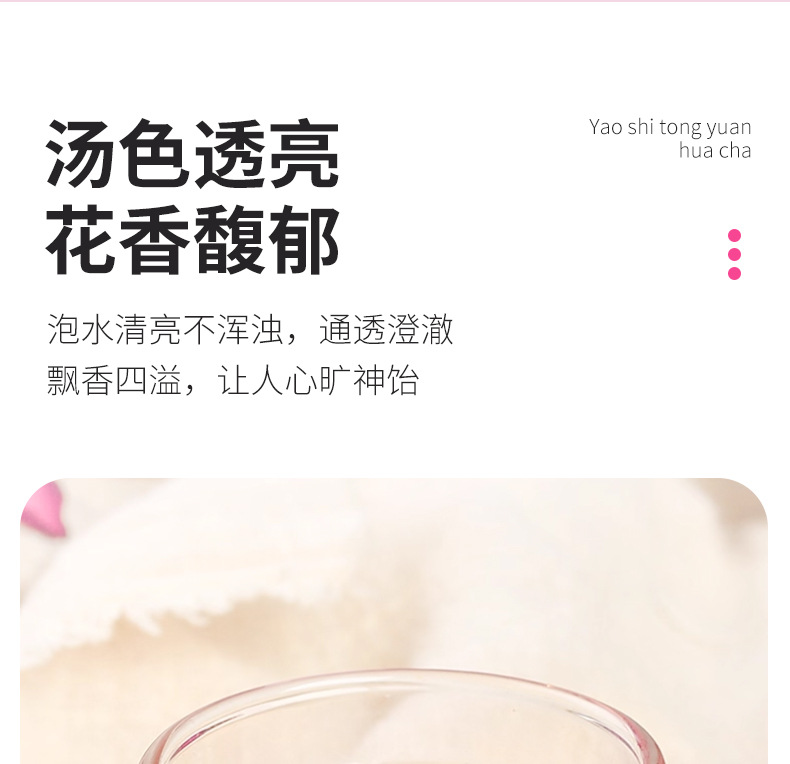 Dried Rose Petals Mei Gui Hua 500g Edible Pingyin Rose Flower Buds for Tea Baking and Sachets specifications