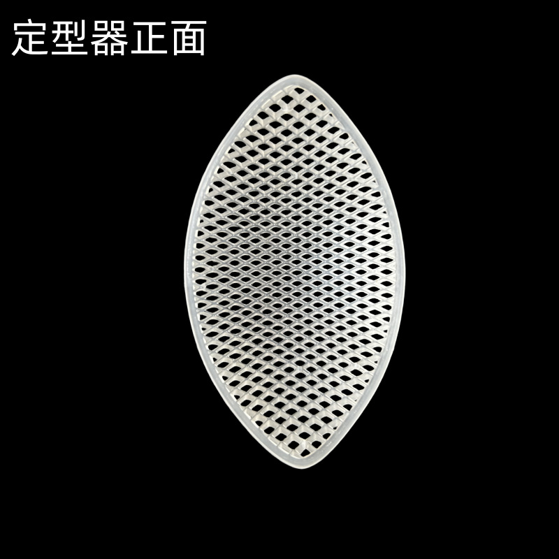 洗燕厂挑毛工具新款燕窝定型器/疏盏密盏模具/风干回形模具/T款