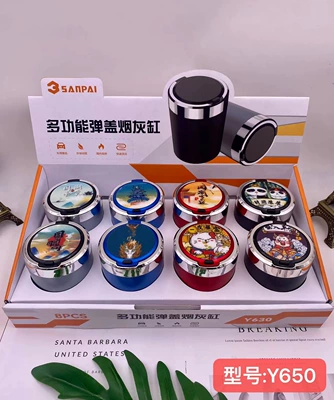 Gift Box, Creative and Personalized, Car ashtray - y650-guochao-automatic-pop-up-lid-ashtray-display-box8-pieces