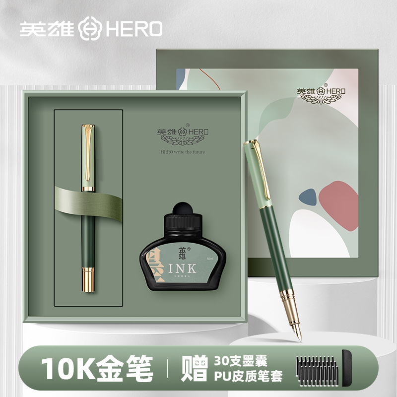 HERO/英雄H719钢笔10k金笔练字专用高档精致送礼套装办公礼盒