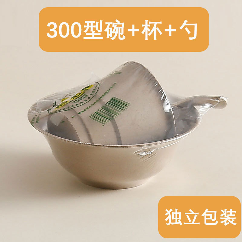 3종세트 [그릇+컵+숟가락] 개별포장 = 20세트 ♜ ♜