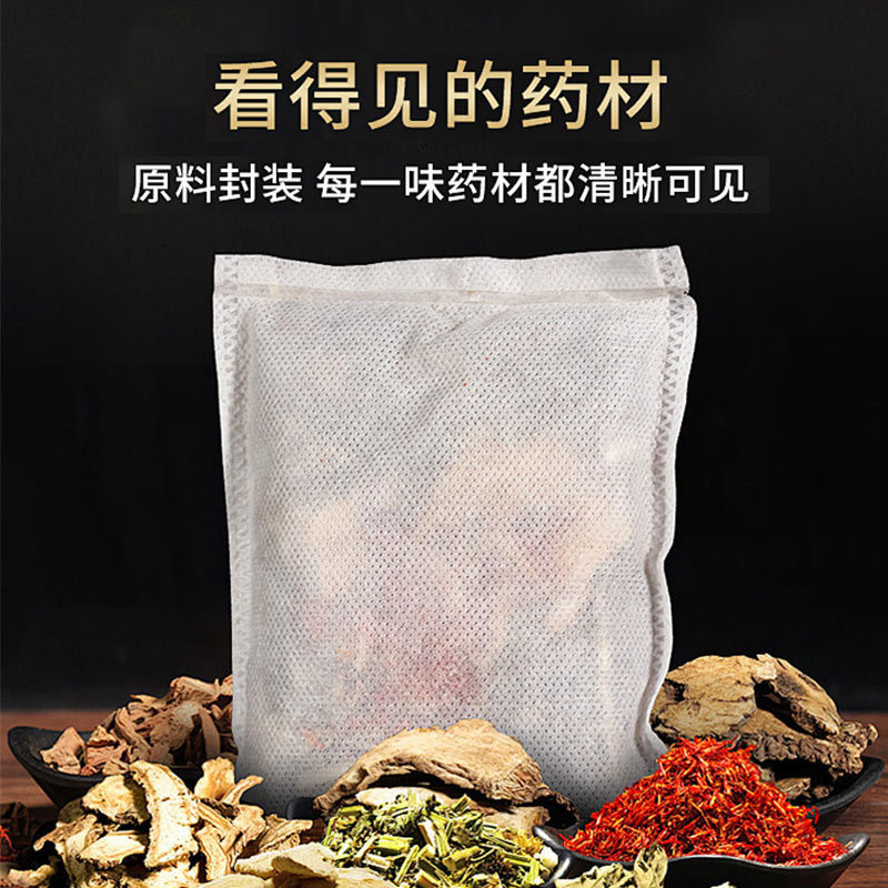 南京同仁堂二十四味泡足包草本原材足浴包泡足薬包艾葉生姜瑶浴包|undefined