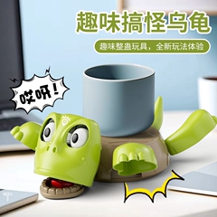 TikTokで話題の面白くてクリエイティブな目を見開いた亀のコースター、卓上スピナートーイ、双面水鉄砲おもちゃ