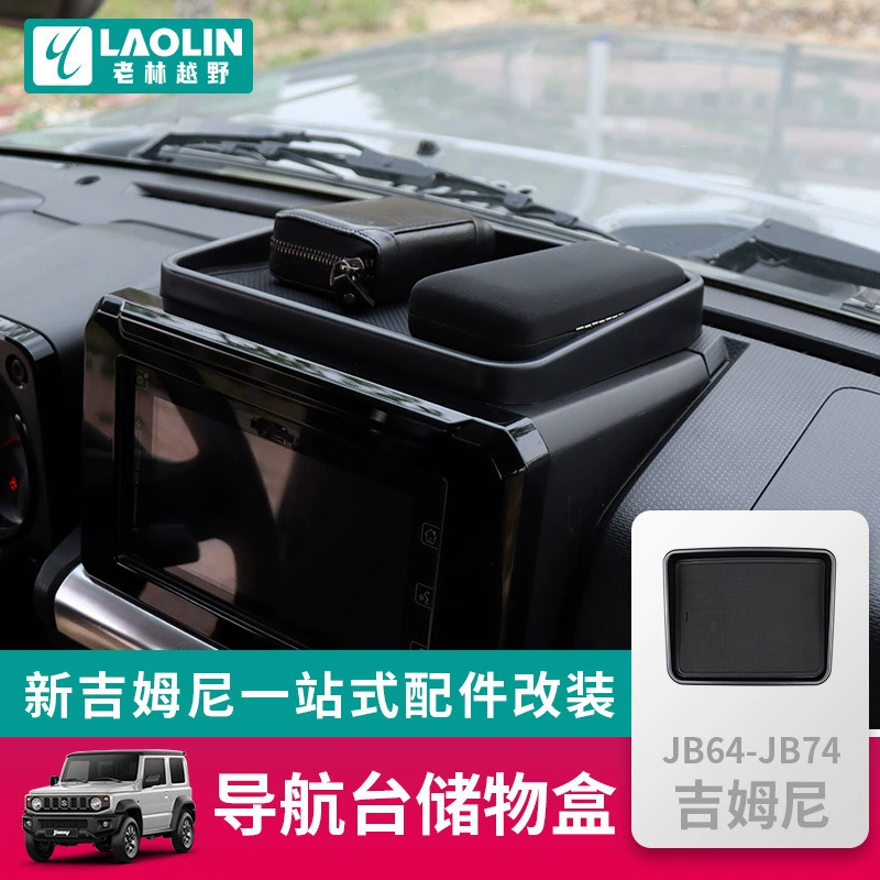 2023-2024 Новый Jimny jimny JB74 Модификация Интерьер Приборная панель Навигация для хранения коробки