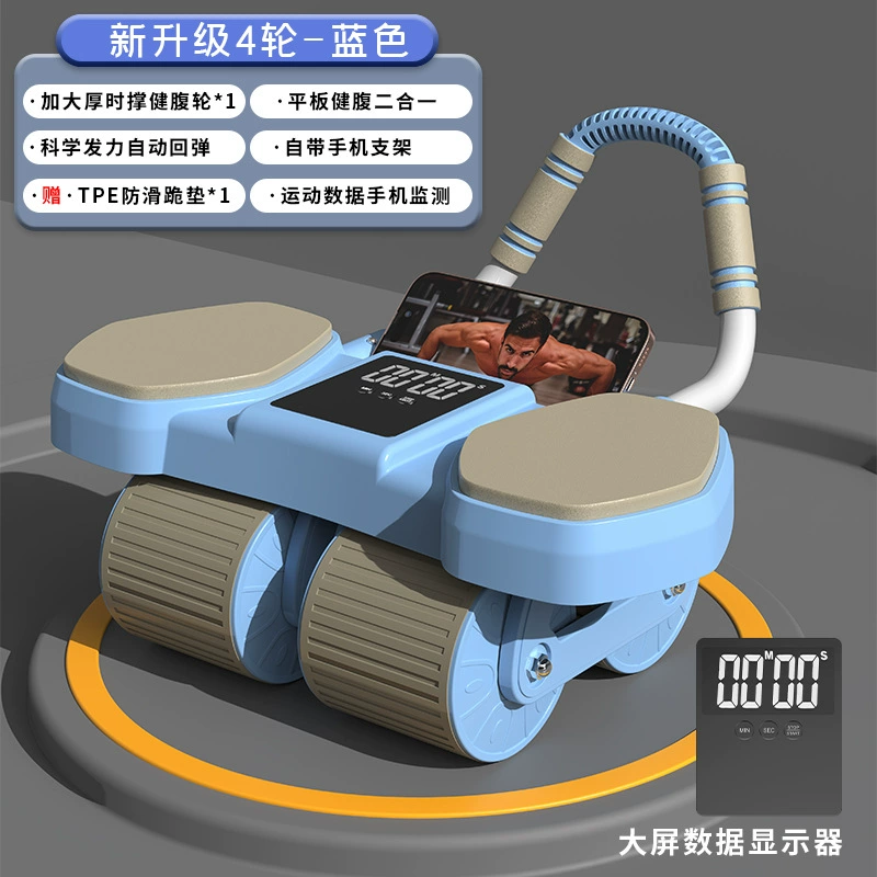 Кишечная abdominal wheel four-wheel automatic rebound, abdomen, abdominal muscles, male and female family elbow support roller sports fitness equipment