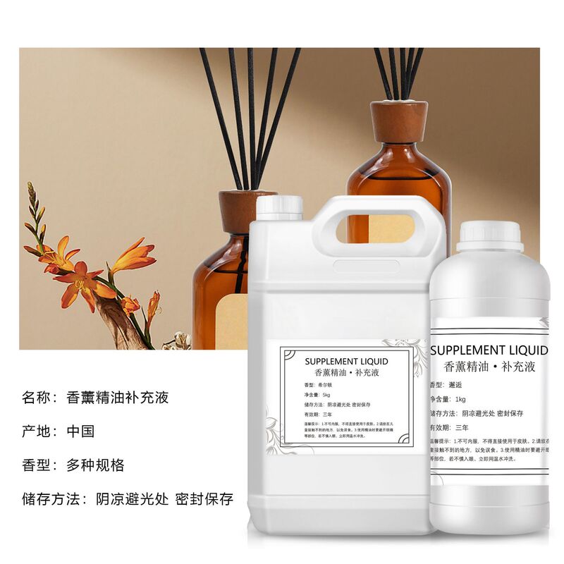 油性無火籐専用アロマエッセンシャルオイル ホテルグレードアロマセラピー詰め替え液 大容量長持ちアロマセラピー|undefined