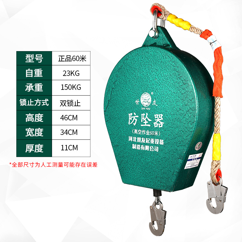 150 kg, 60 metros (Carcasa de Aluminio)