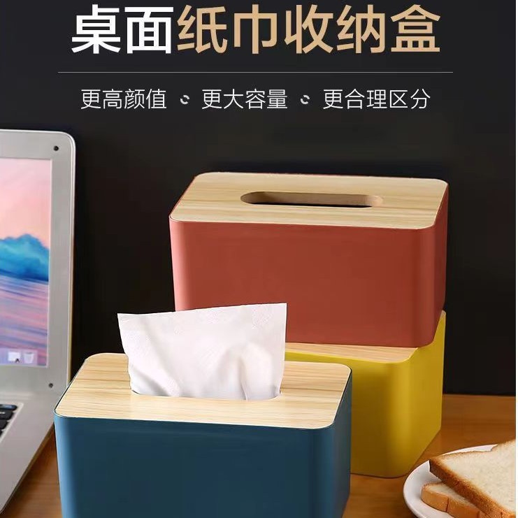 Contrast Color Style Desktop Tissue Box Creative Storage Box for Home Living Room Bedroom Tissue Holder Simple and Luxurious Tissue Tube