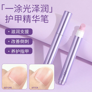 YZS Armor Essence Pen восстанавливает кутикулу ногтей, увлажняет, предотвращает ломкость, шипы, укрепляет и придает блеск поверхности ногтей. Броня. Масло.