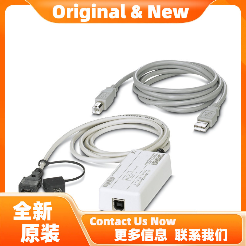 菲尼克斯IFS-USB-PROG-ADAPTER - 编程适配器 2811271