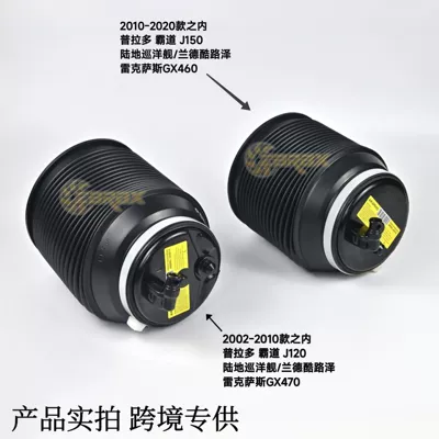 Suitable for J120 J150 damping system