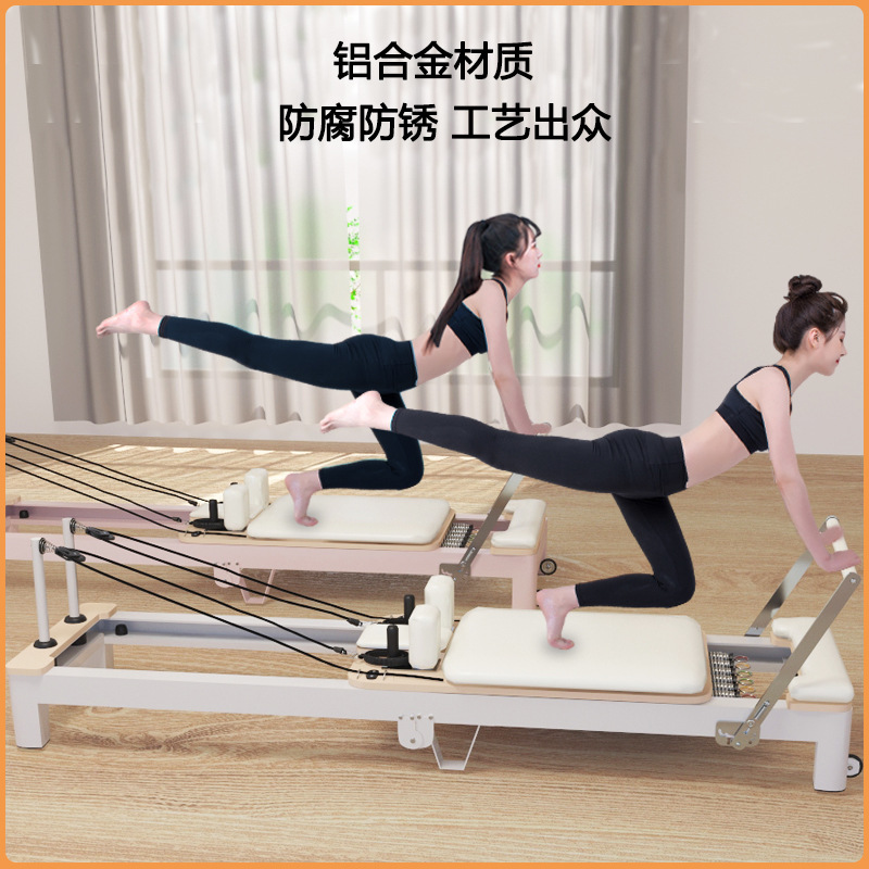 Pilates aleación de aluminio plegable cama núcleo estudio de yoga educación privada gimnasio Enseñanza Comercial equipo de fitness cama plegable