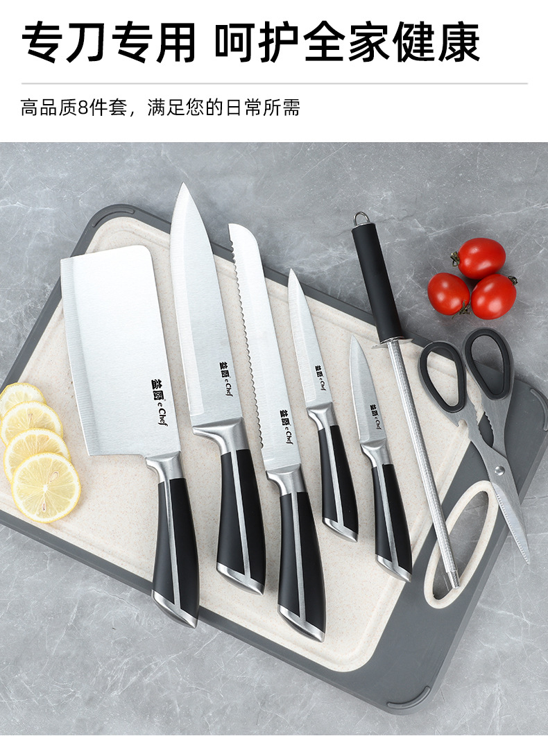 新品现货厨房刀具套装9件套不锈钢柄带亚克力旋转刀座组合套刀M38