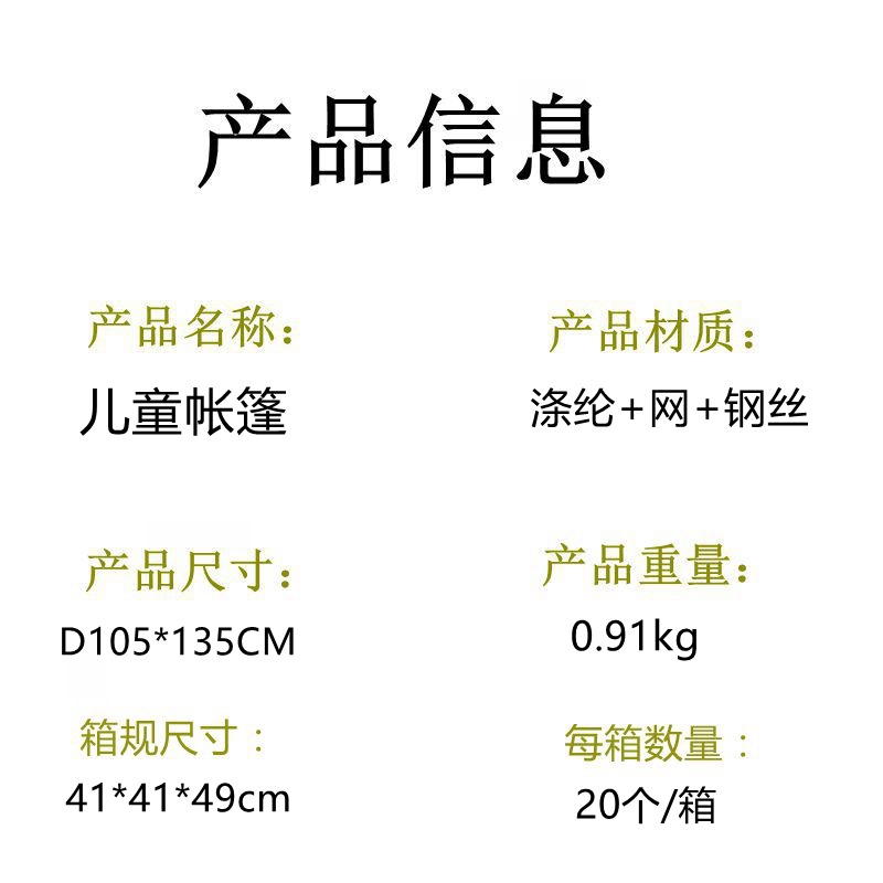 O1CN015Walwm28TpOuieQ7D_!!948077934-0-cib.jpg?__r__=1732928145518