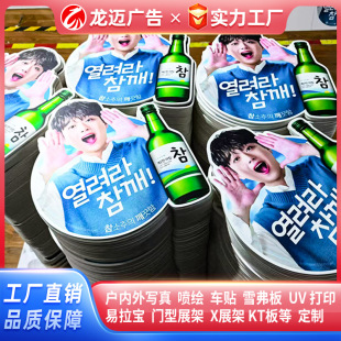 ����Ʒ�|�V��܇�N ��Ƭ ����PP�� ���z���漈���䲼܇���N��͸