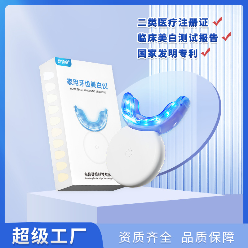 New listing Dent Dental Instrument Tooth skin whitening suit major household Cool Scaler A generation of fat