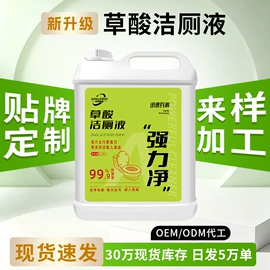 香薰;马桶洁厕剂;管道疏通剂