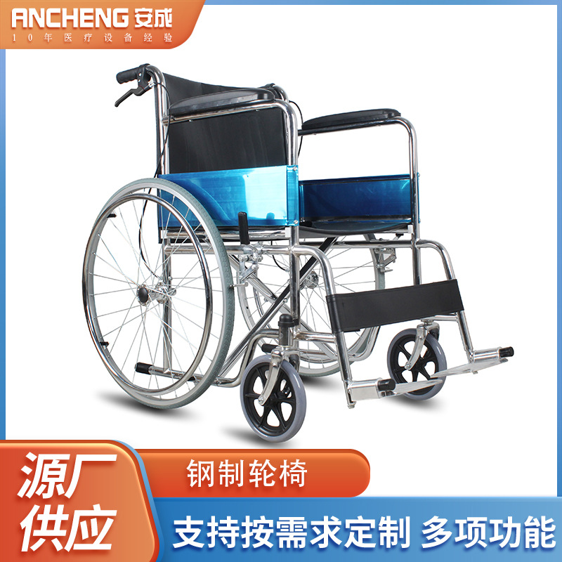 silla de ruedas de acero al carbono plegable pequeña y gruesa portátil multifuncional fabricante de carro de personas mayores con discapacidad
