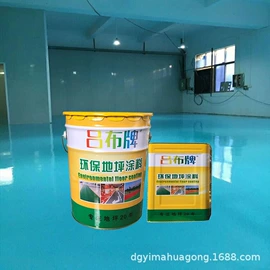 地坪漆;防腐涂料;混凝土添加剂