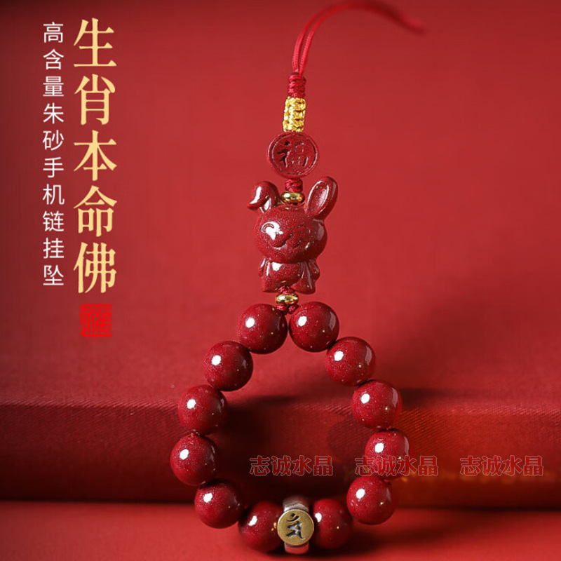 生肖款.jpg