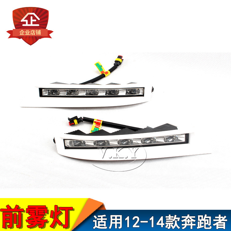Aplicable a Toyota 12 13 14 años corredor LED conjunto de lámpara de niebla modificado LED luz diurna luz de barra delantera