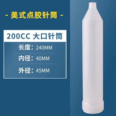 Yapışqan paylayıcı adapterlər capacity screw 300cc 500cc - 200cc-large-mouth-syringe