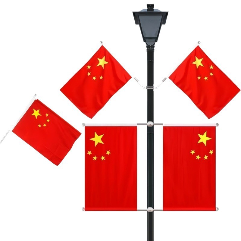 国旗五星红旗路灯杆工字国旗小区V型7字旗杆路政户外墙壁斜插旗帜|undefined