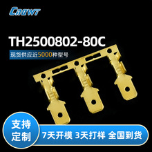 Ǭ���S�~250�����^ 6.3��Ƭ250���˲��^��܇�ƿ܇���