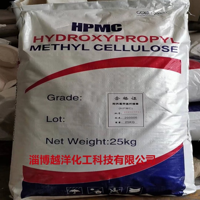 现货羟丙基甲基纤维素HPMC腻子粉砂浆用纤维素 保水增稠剂纤维素