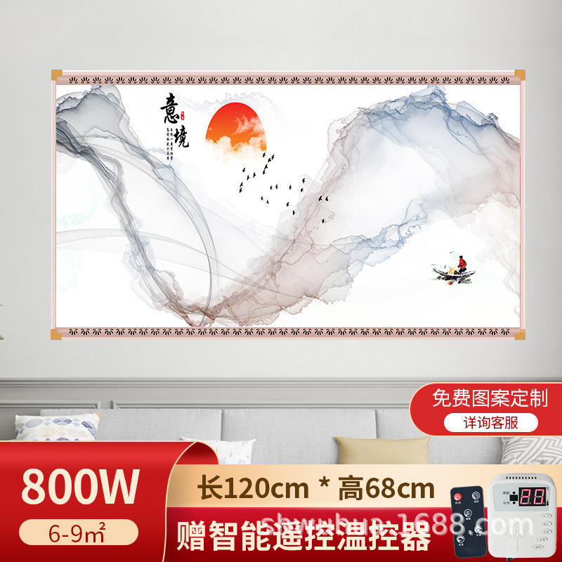 石墨烯壁挂式壁画取暖器碳晶墙暖家用电热板挂墙电暖气片发热板|undefined
